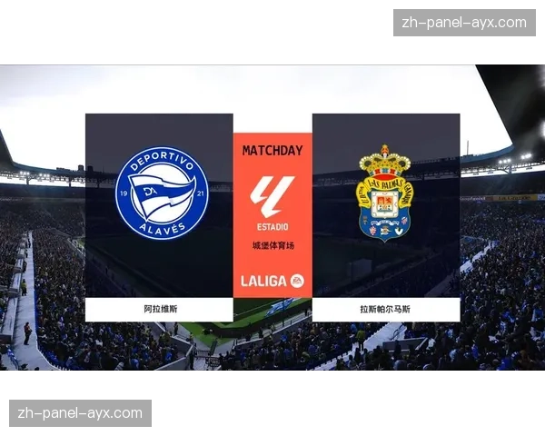 西甲考虑下赛季继续推出复古比赛日活动，首周末活动获广泛好评